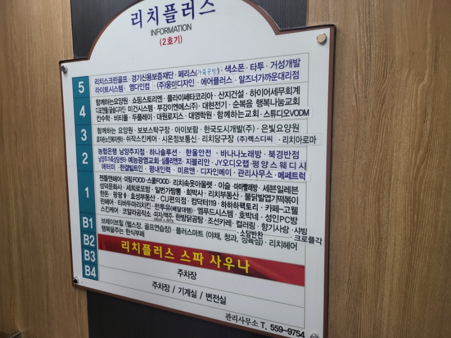 샤넬스웨디시 이미지
