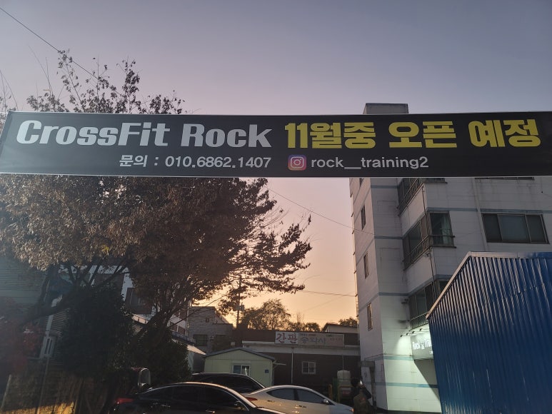 락트레이닝조촌점 이미지