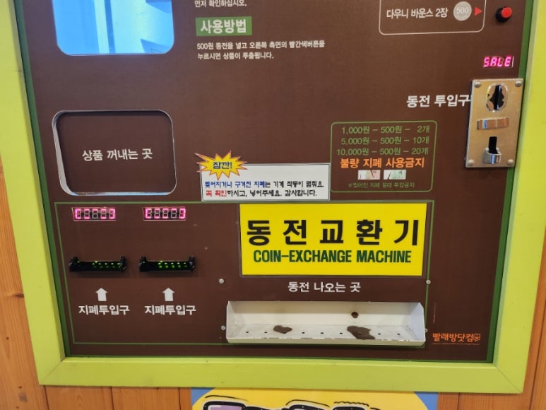 코인워시24시셀프빨래방 이미지