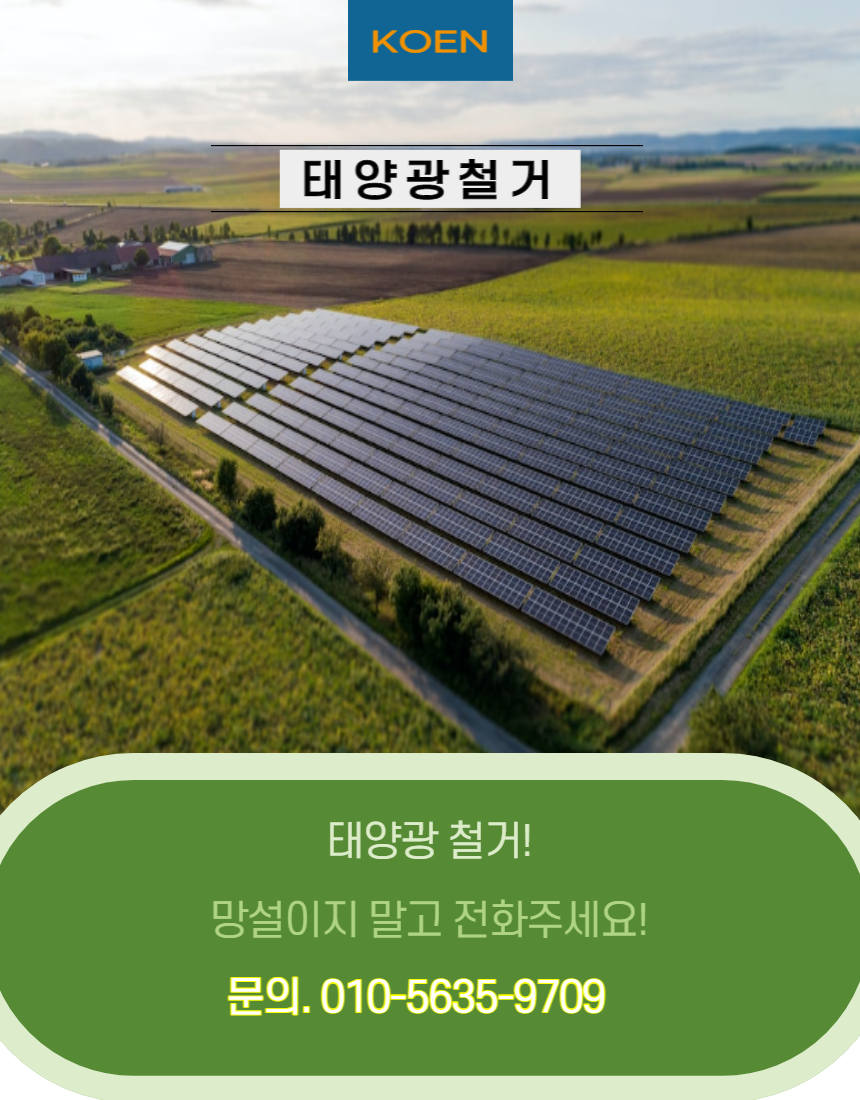 파워인력ㆍ철거 이미지
