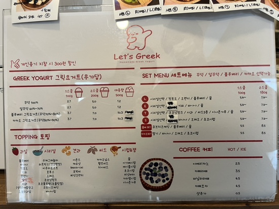 레츠그릭(Let's Greek) 이미지