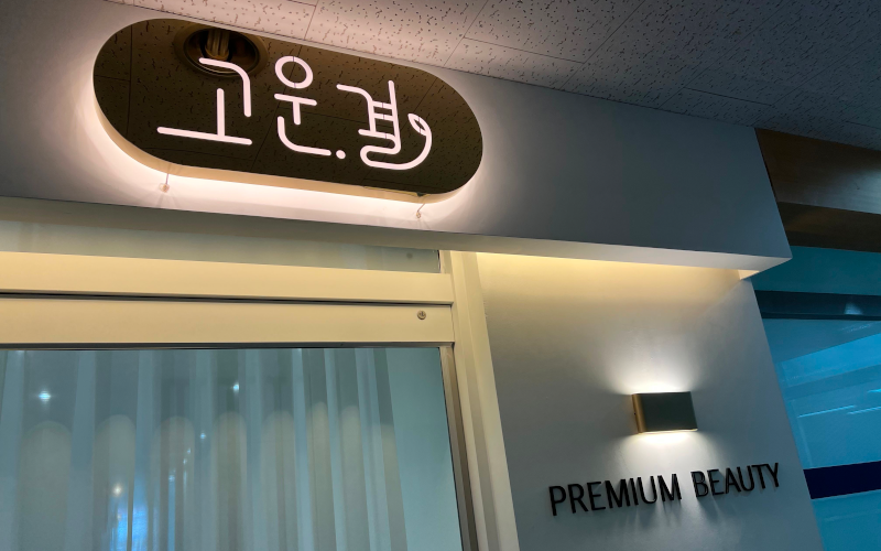 에이원기획 이미지