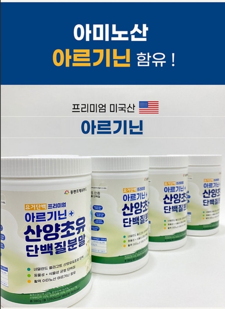 동환프레쉬푸드 이미지