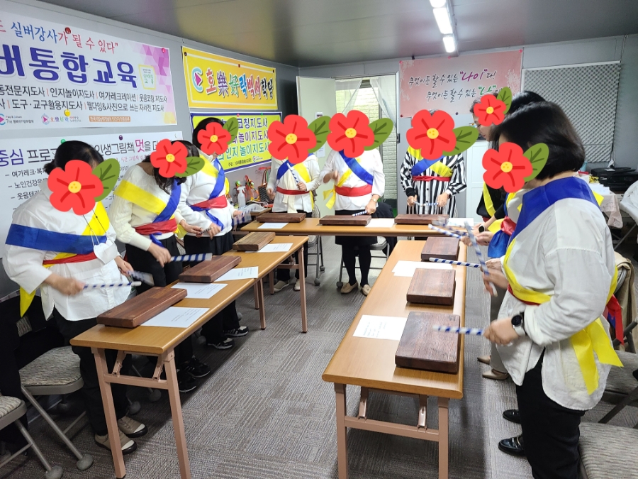 더행복여가문화협회 이미지