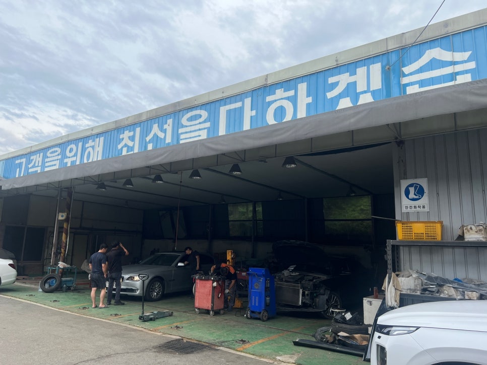 세종모터스 이미지