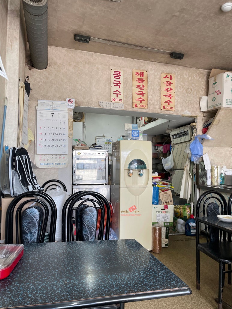 청담칼국수 이미지