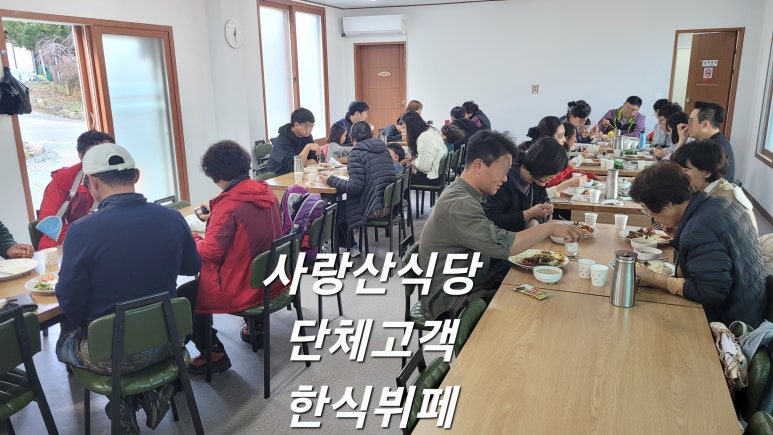 용추한식뷔페 이미지