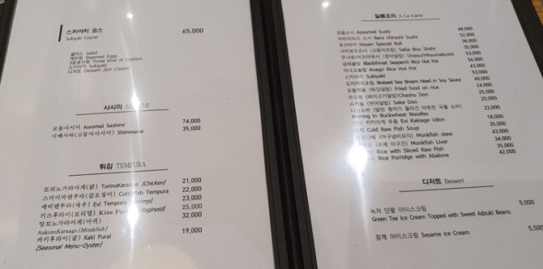 메시호산신세계 이미지