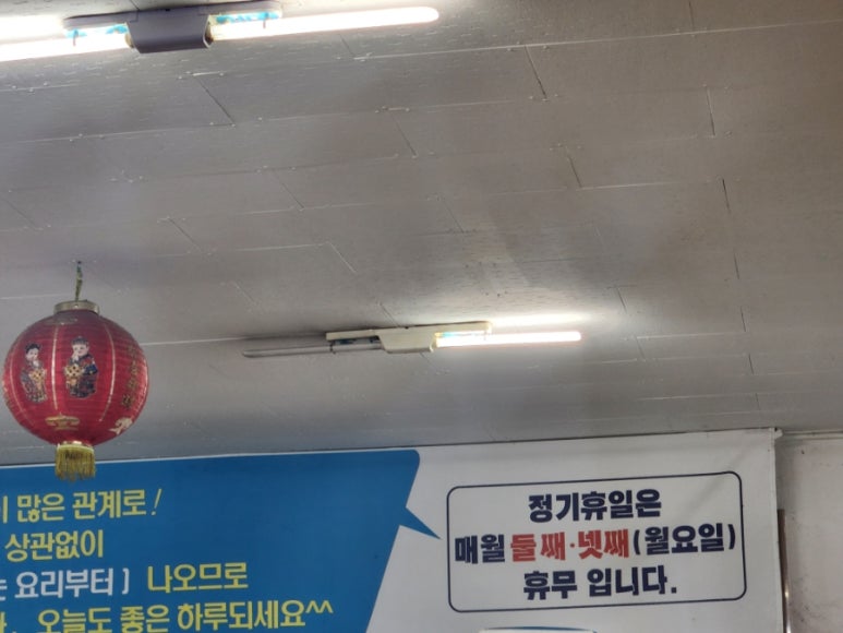홍이짬뽕 이미지