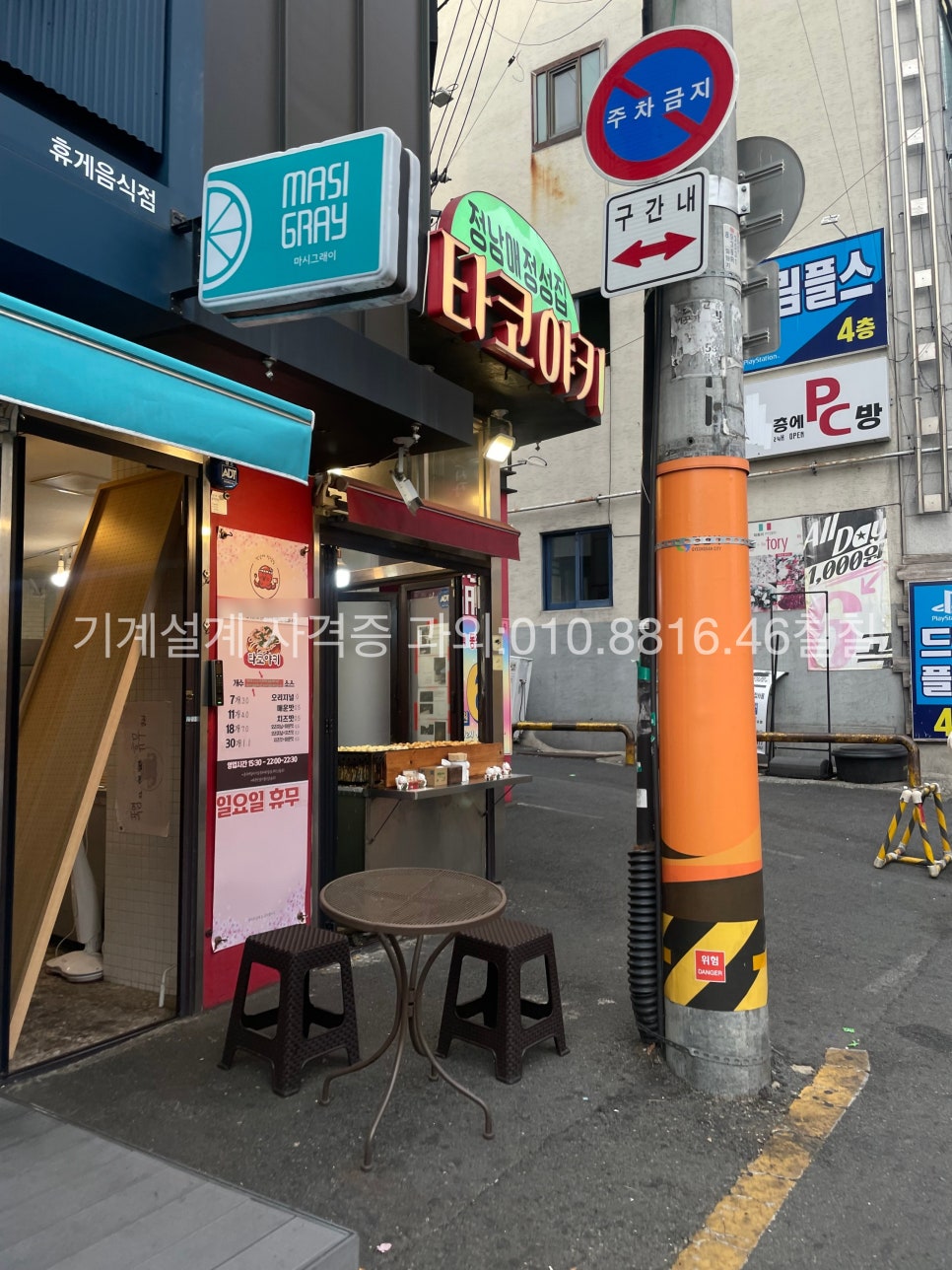 정남매정성집 이미지