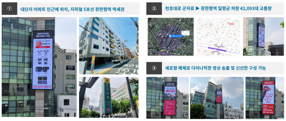 태성광고 이미지