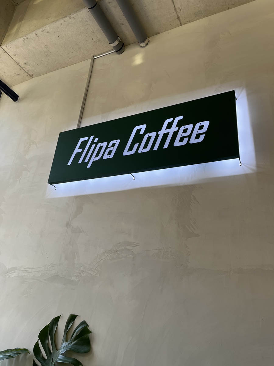 플리파커피 이미지