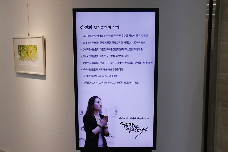 아라한아트컴퍼니 이미지