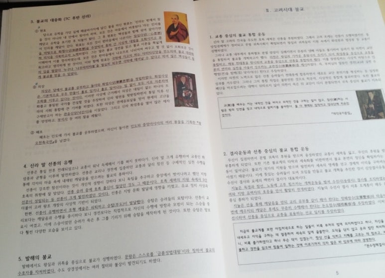 정인에듀 이미지