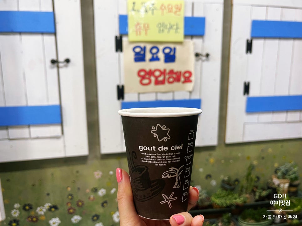 큰언니네칼국수 이미지
