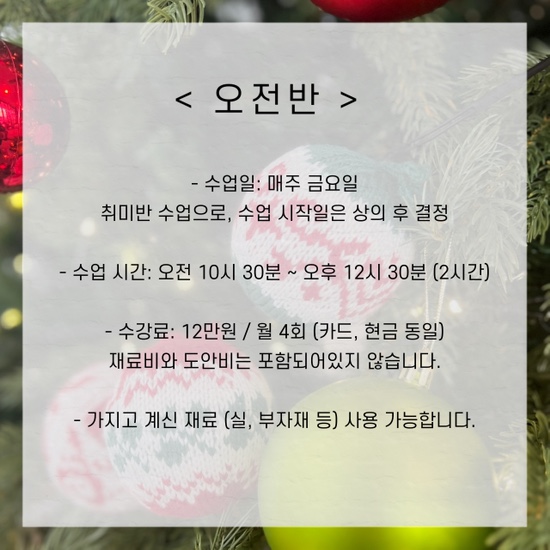 알라망손뜨개 이미지