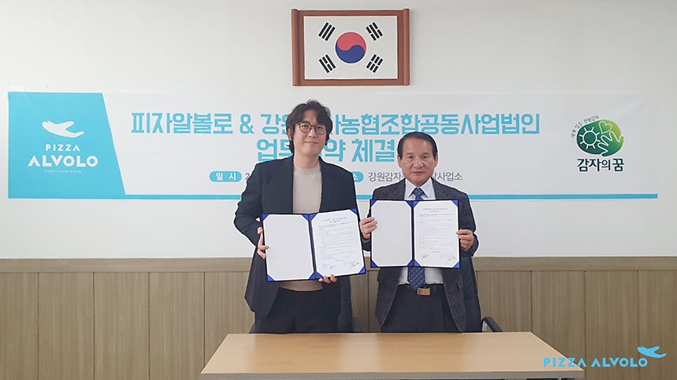 강원감자농협조합공동사업법인 이미지