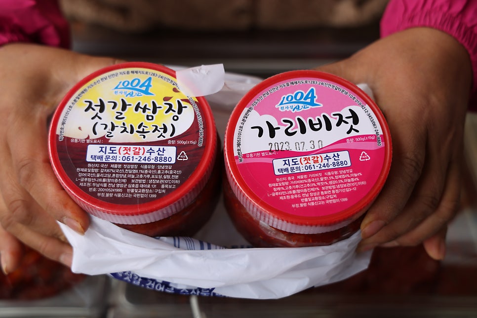 천사섬젓갈수산 이미지