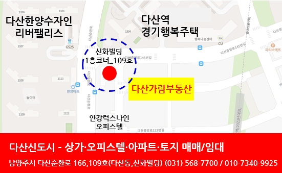 지에스25다산 이미지