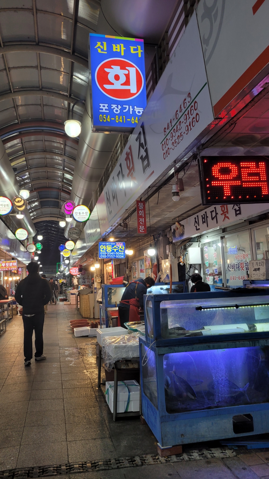 신바다시장 이미지