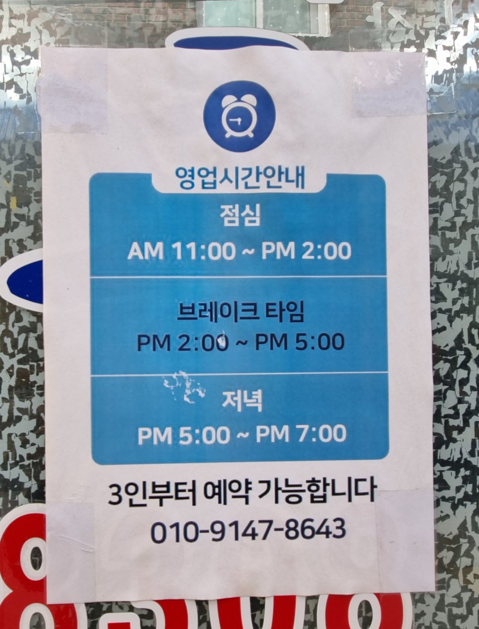 청아장여관 이미지