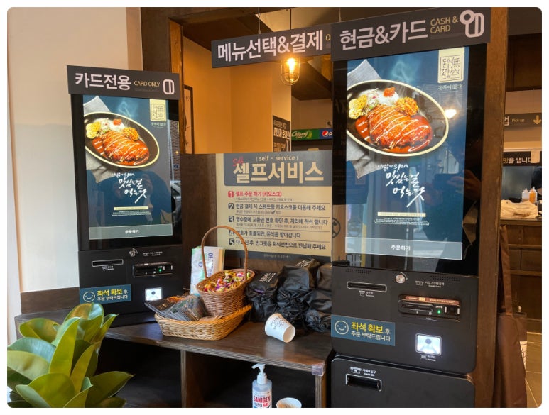 무공돈까스부천고강점 이미지
