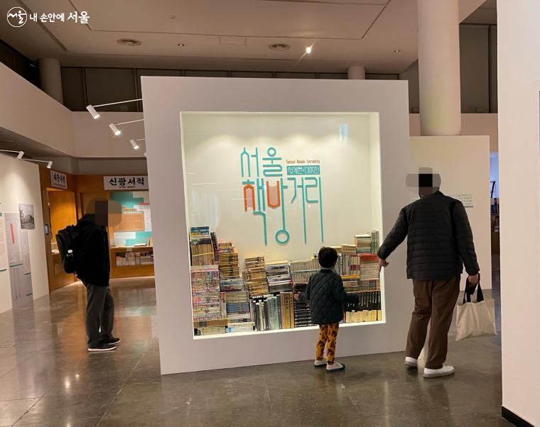 시절책방 이미지