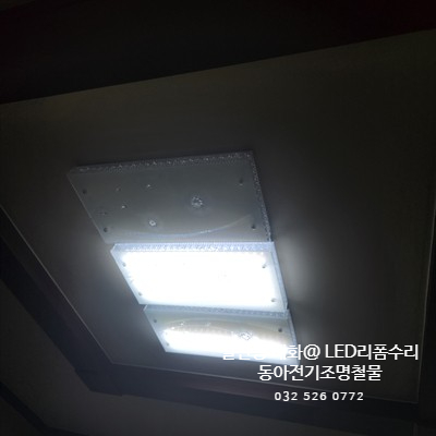 태화전기조명철물 이미지