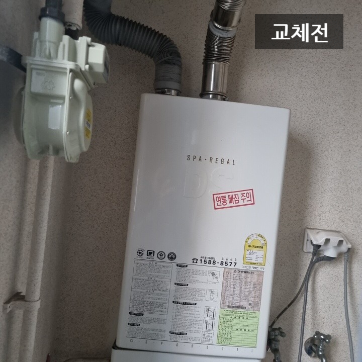 한일보일러 이미지