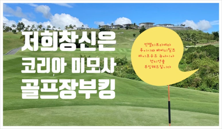 태진세탁 이미지