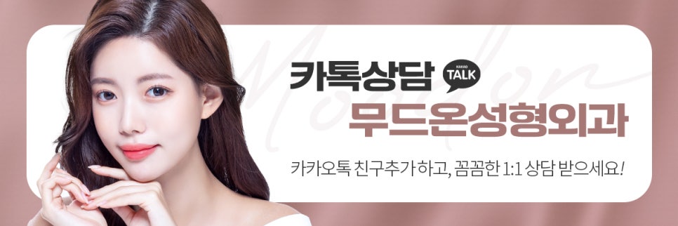 무드온 이미지