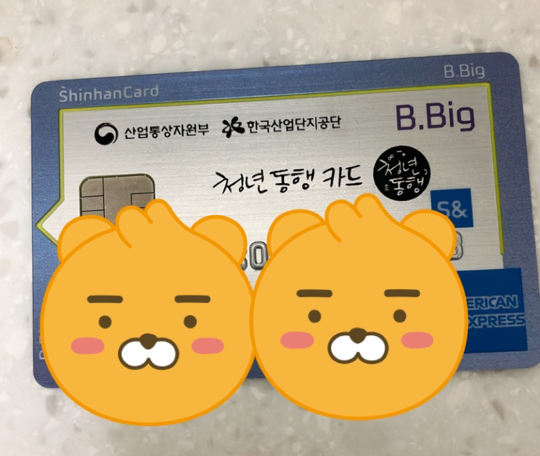 기차마을LPG충전소 이미지