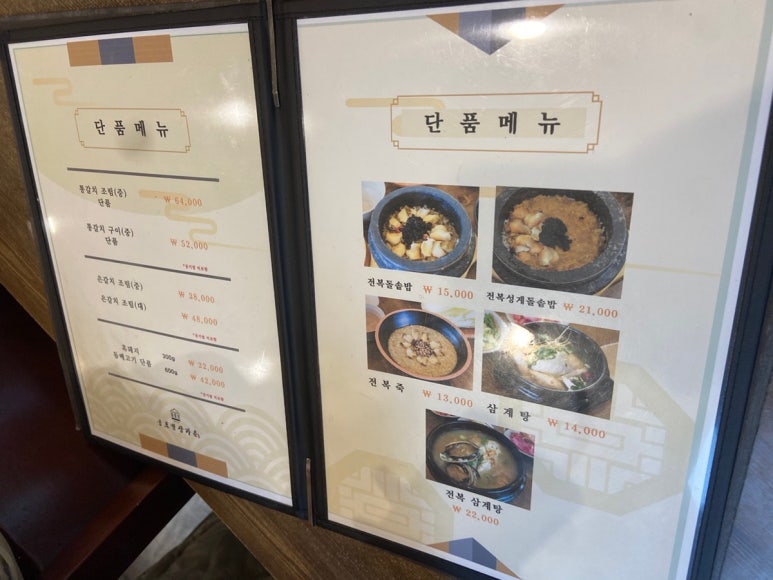 한림김밥 이미지
