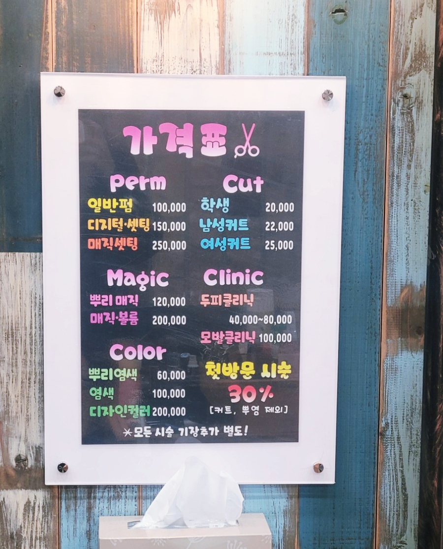 루리머리방 이미지
