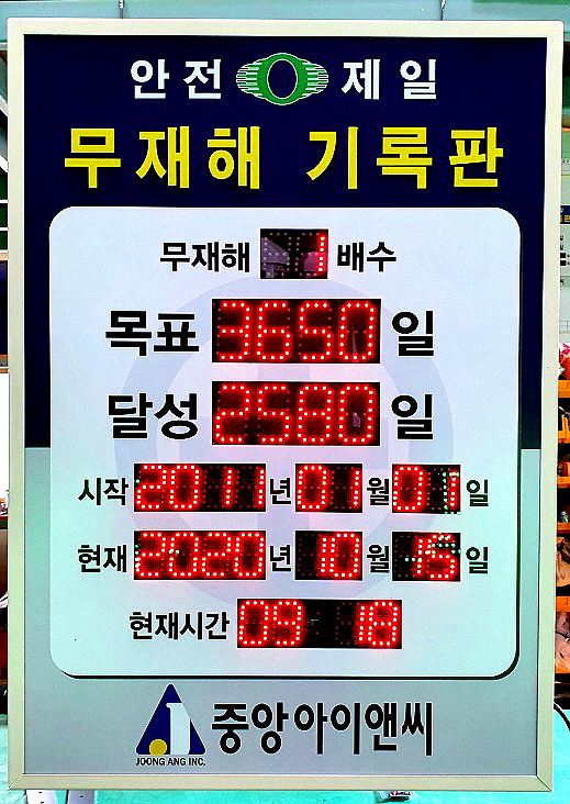 (주)케이피씨 이미지