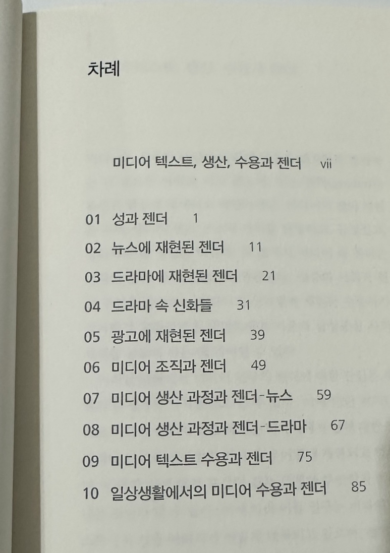나미수 이미지