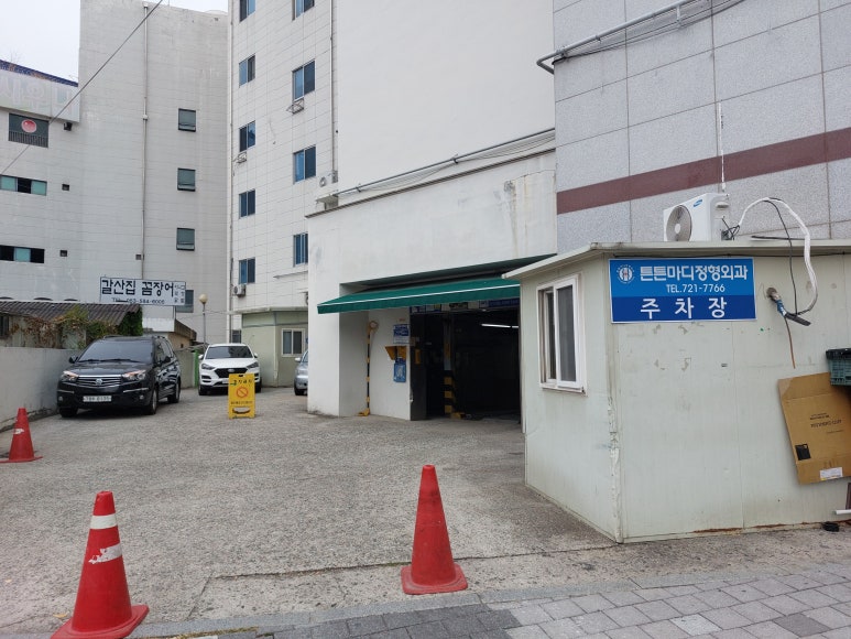 롯데리아다사점 이미지