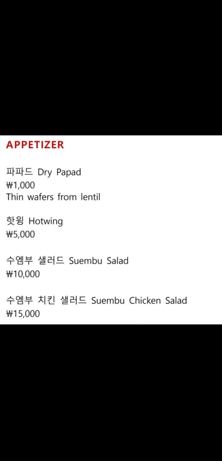 수엠부 이미지