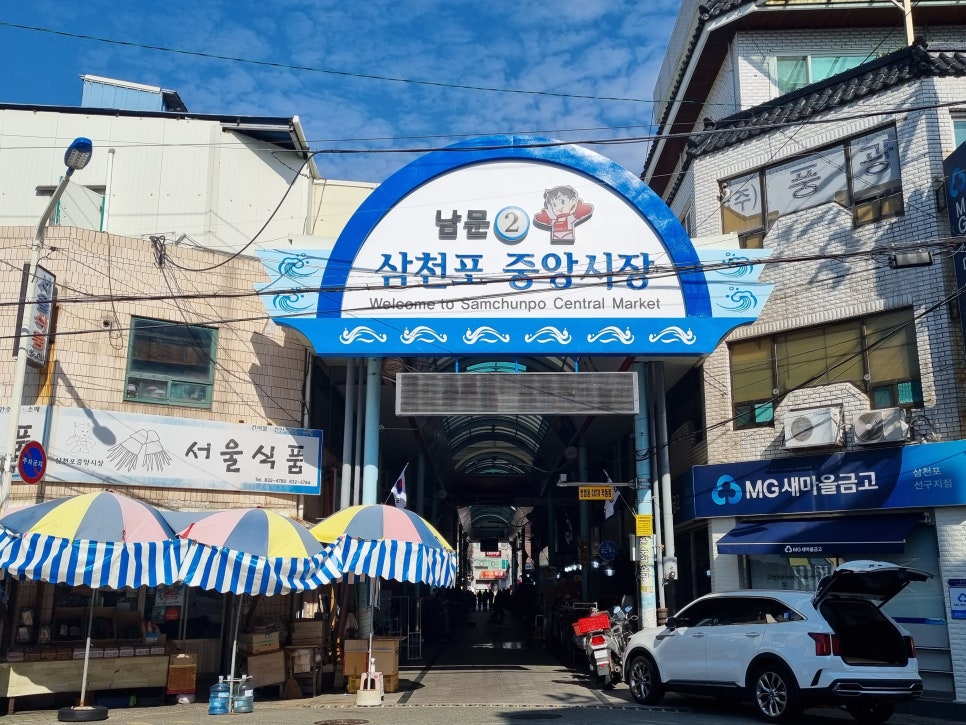 청아장여관 이미지