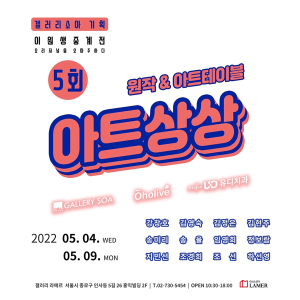 이원기획 이미지