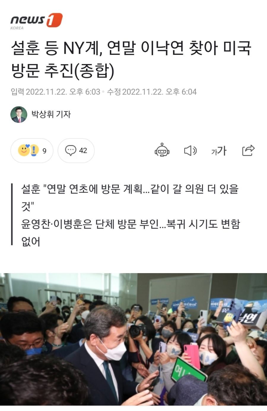토건테크 이미지