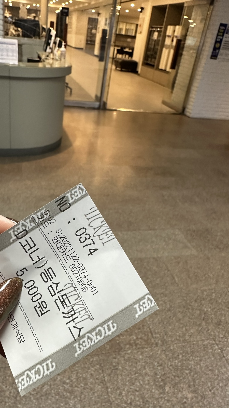 이도적산 이미지