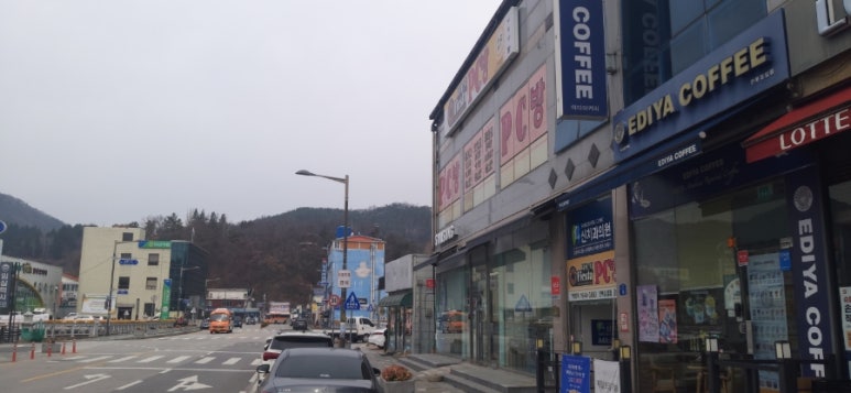 터미널PC방 이미지