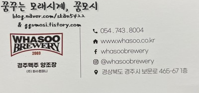 화수김밥 이미지