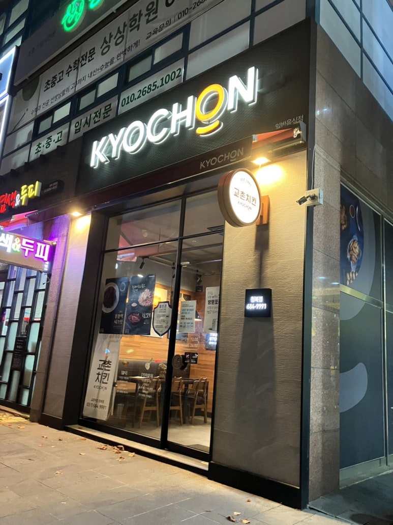 신전떡볶이청북점 이미지