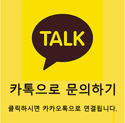 일죽인력 이미지