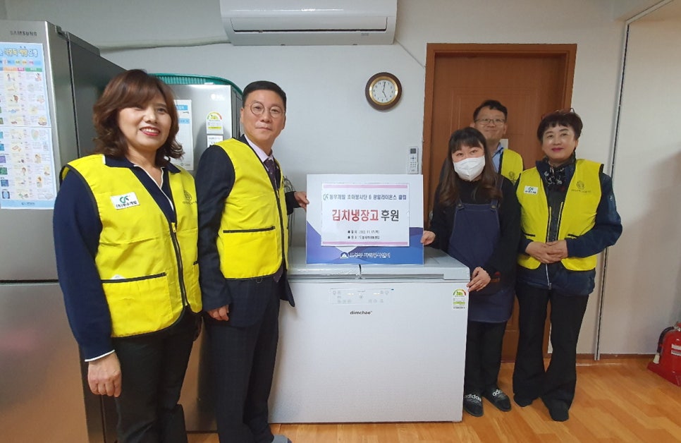 동우개발 이미지