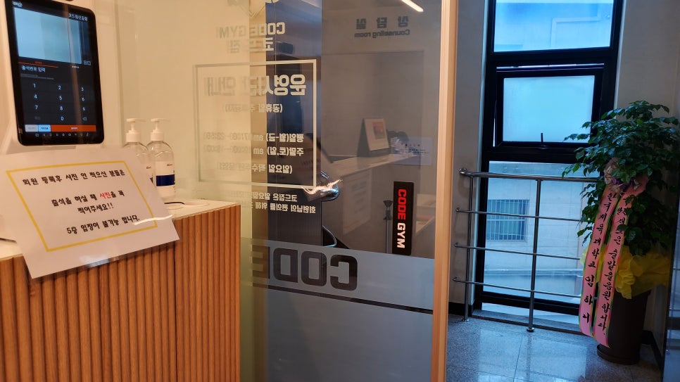 코드짐 이미지