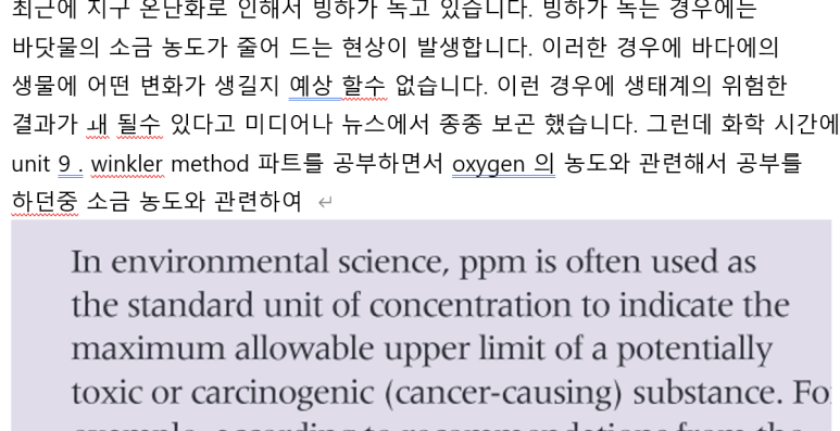 IA Chemistry 수업방법 / 청소년 학술 보고서 관련 이미지 1