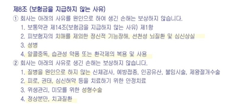 하나 간병인 협회 이미지